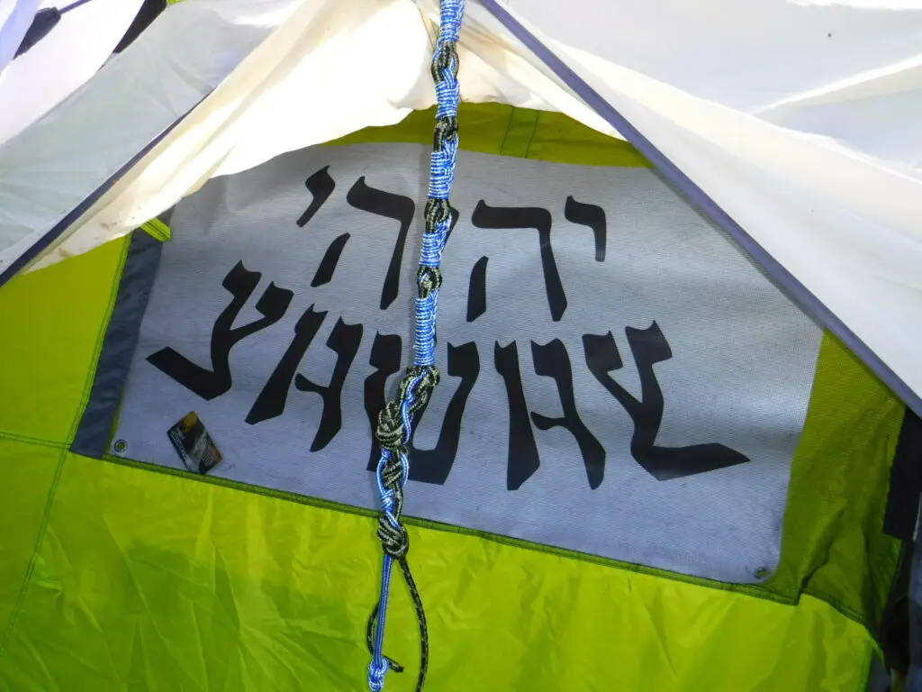 TENT YHWHY
